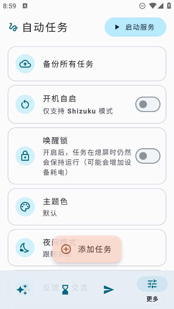 雷军：小米YU7将开启限时改配锁单用户可参与