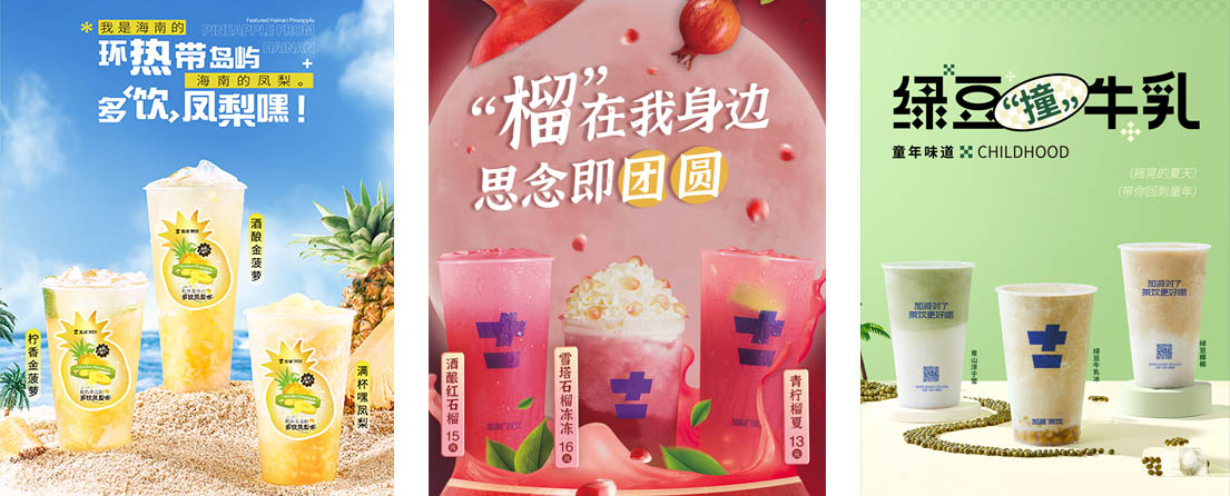 K8凯发·国际,k8凯发(中国)天生赢家一触即发,k8发赢家一触即发茶饮活动展示