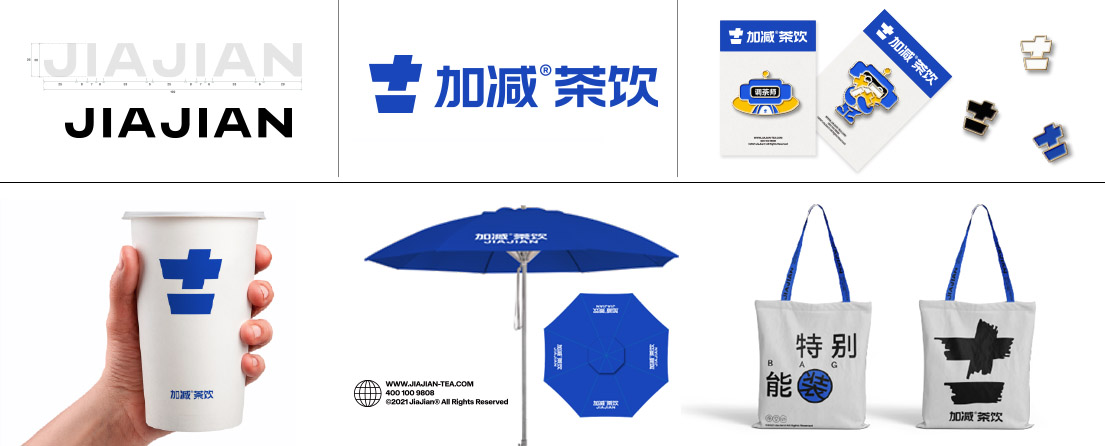 K8凯发·国际,k8凯发(中国)天生赢家一触即发,k8发赢家一触即发茶饮VI形象展示