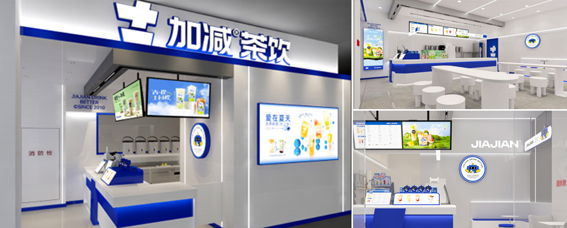K8凯发·国际,k8凯发(中国)天生赢家一触即发,k8发赢家一触即发茶饮门店展示